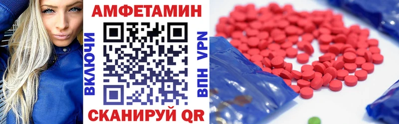 АМФ Premium  Усолье 