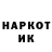 Кетамин ketamine Maksim Blagodir