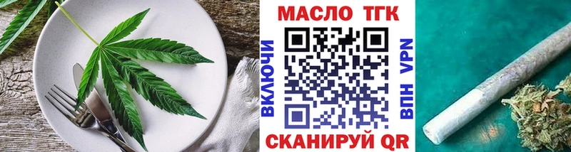 Печенье с ТГК марихуана  Усолье 