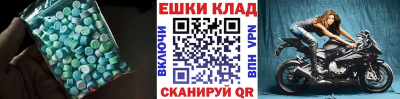 ЭКСТАЗИ mix  Усолье 