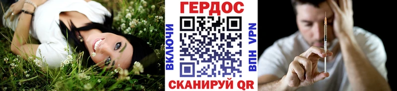 Героин хмурый  как найти наркотики  Усолье 