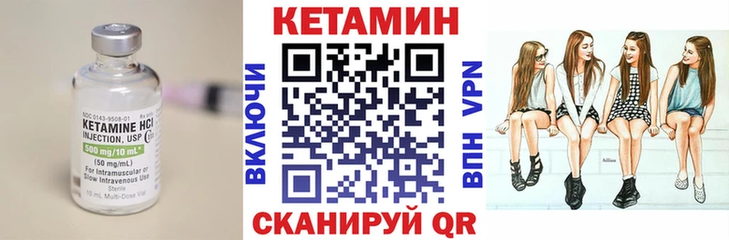 Кетамин ketamine  где купить наркоту  darknet формула  Усолье 