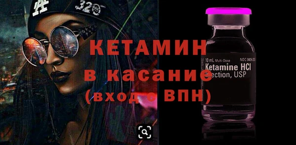 мдма Лагань