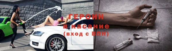 стаф Лабытнанги