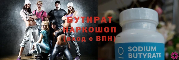 мдма Лагань