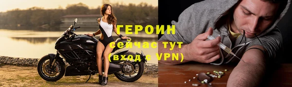 мдма Лагань