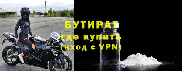 стаф Лабытнанги