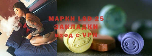 стаф Лабытнанги