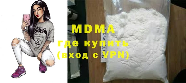 стаф Лабытнанги