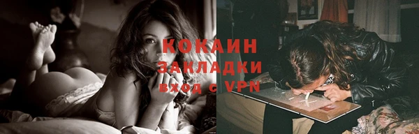 стаф Лабытнанги