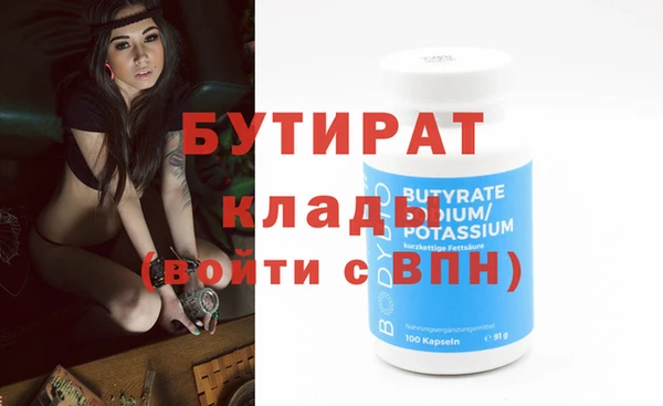мдма Лагань