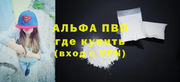 стаф Лабытнанги
