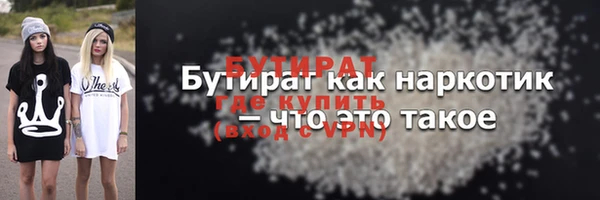 мдма Лагань
