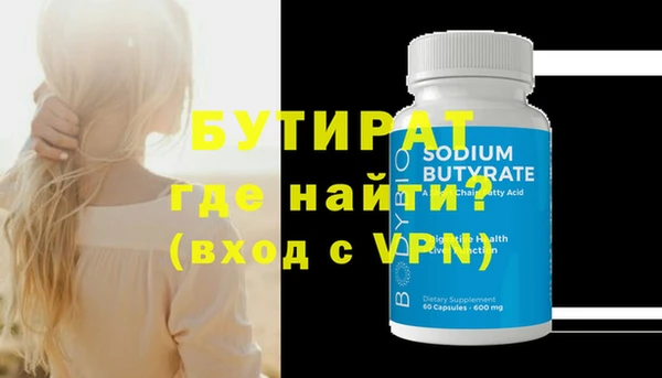 стаф Лабытнанги
