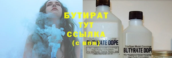 мдма Лагань