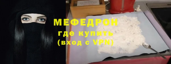 мдма Лагань