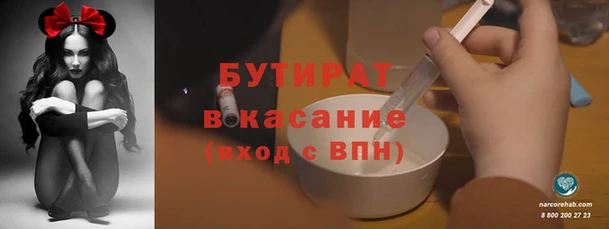 стаф Лабытнанги