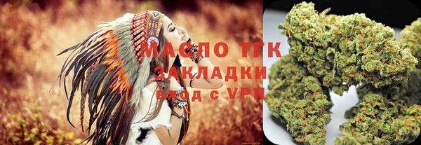 стаф Лабытнанги