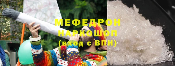 стаф Лабытнанги