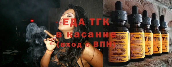 стаф Лабытнанги