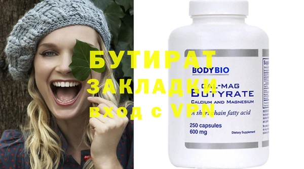 стаф Лабытнанги