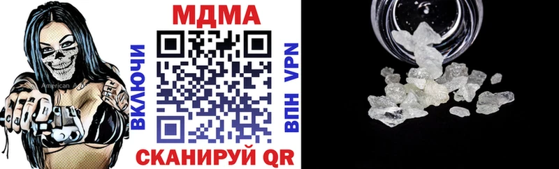 МДМА молли  как найти наркотики  блэк спрут ссылки  Усолье 