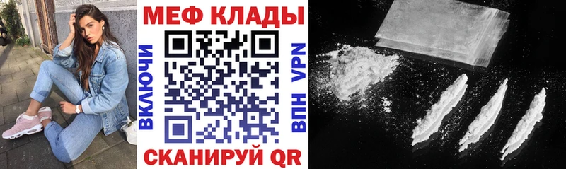 МЕФ VHQ  Усолье 