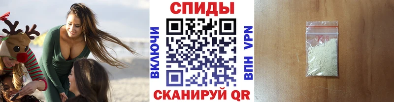 Первитин Methamphetamine блэк спрут как войти Усолье