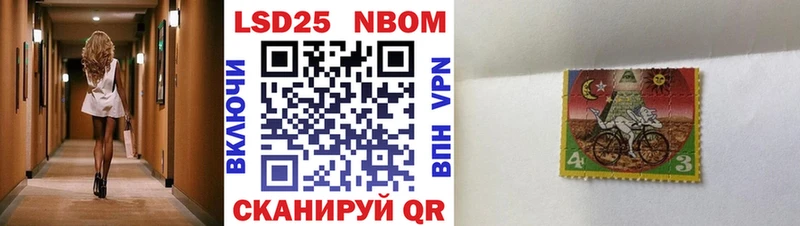 Марки NBOMe 1500мкг  Усолье 