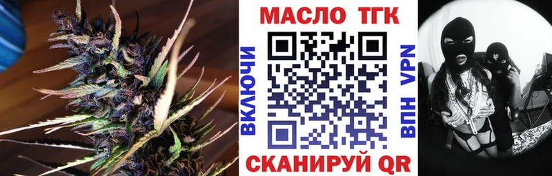 ТГК гашишное масло  OMG   Усолье 